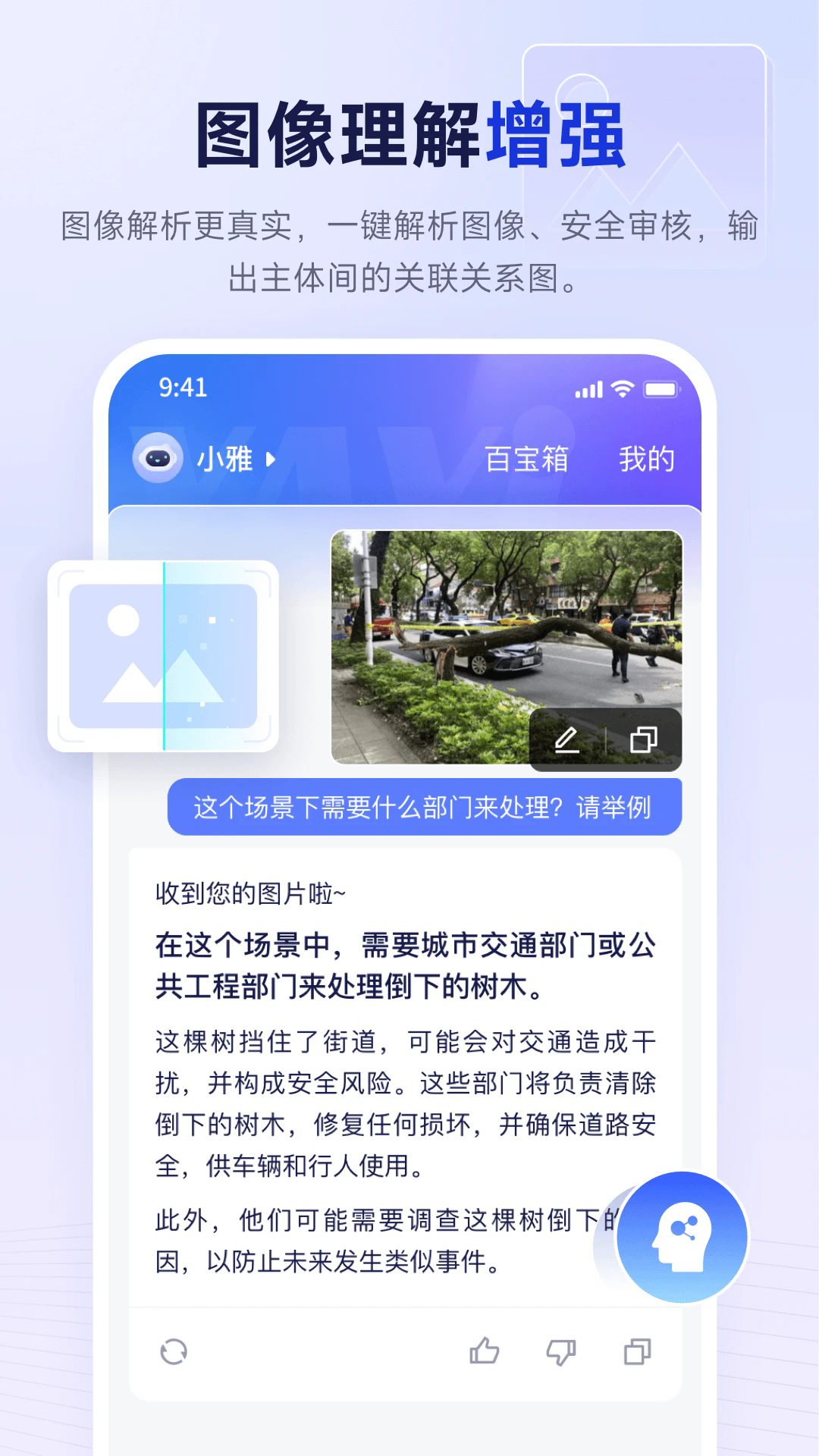 ģ͹ٷİ2.0.3׿ͼ2