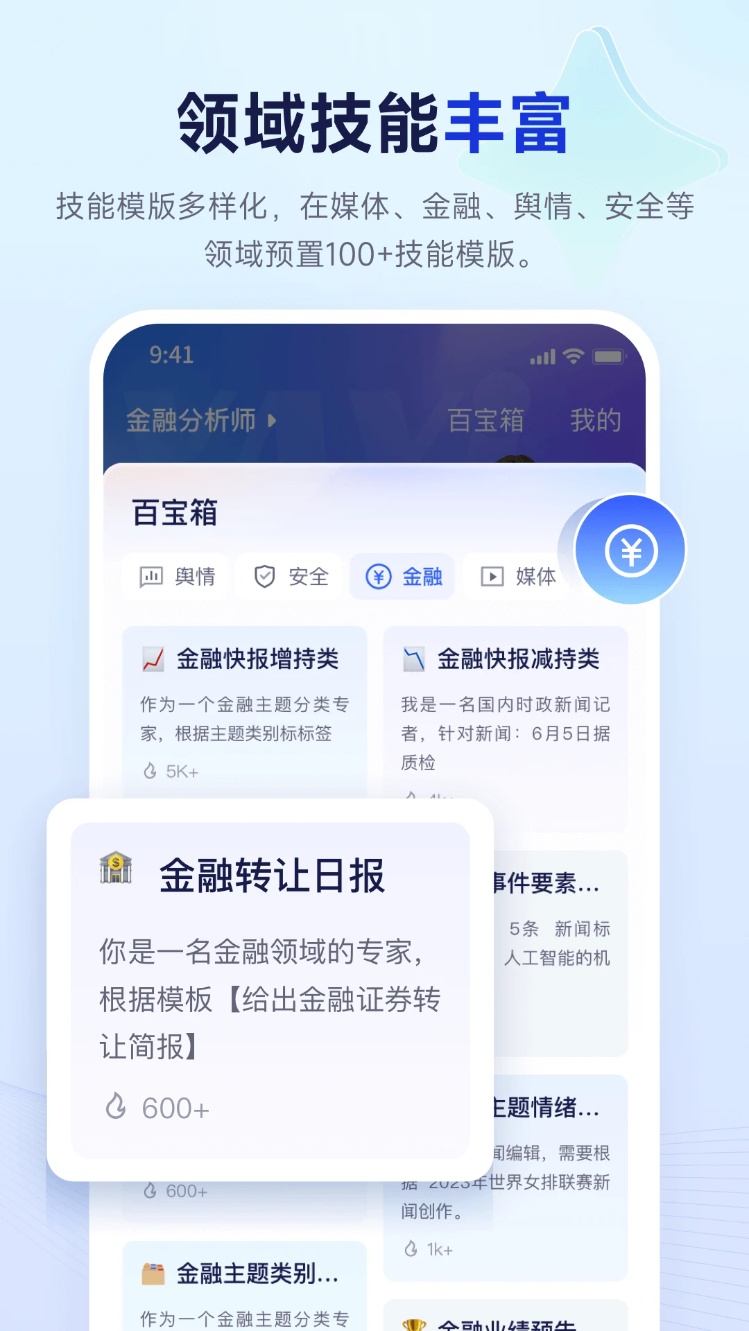 ģ͹ٷİ2.0.3׿ͼ3