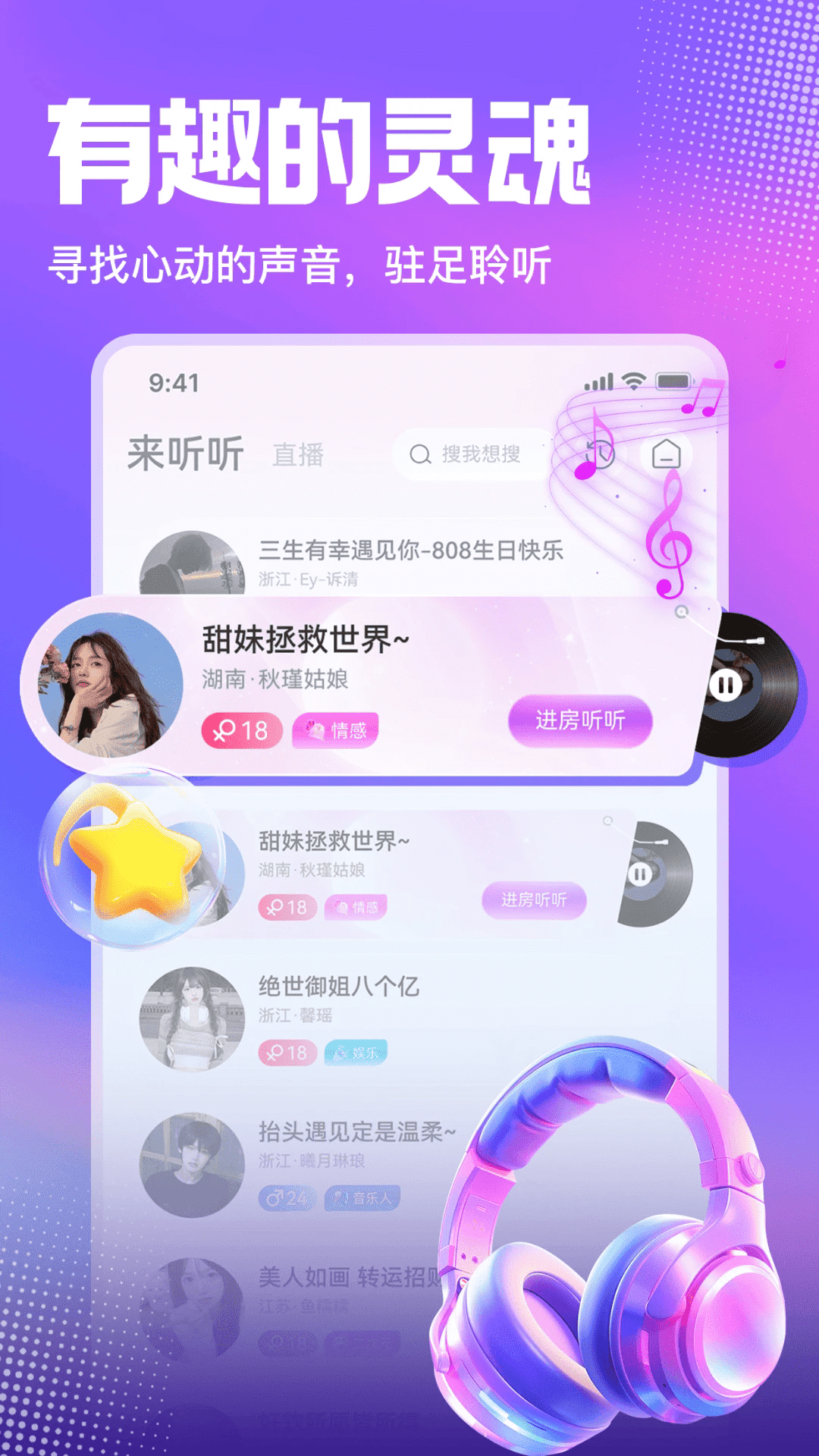 app׿°5.8.7Ѱͼ1