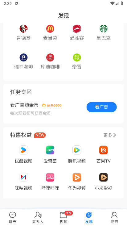 appٷֻ1.2.7°ͼ0