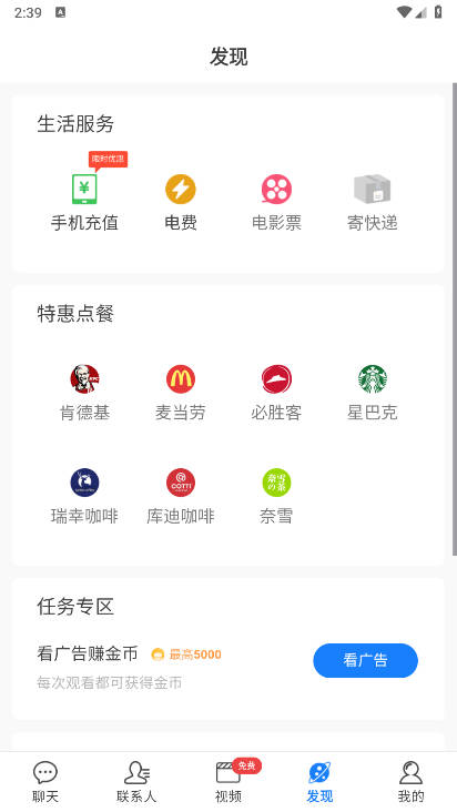 appٷֻ1.2.7°ͼ1