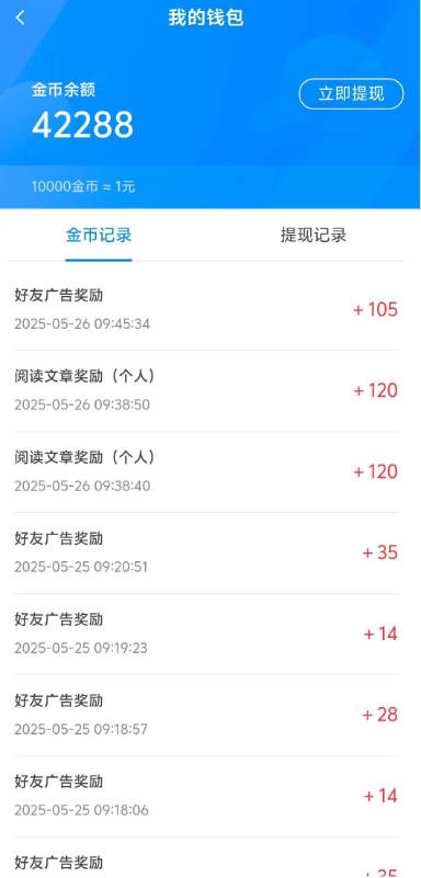 appٷֻ1.2.7°ͼ3