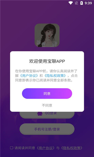Ľapp°1.0.8ٷͼ2