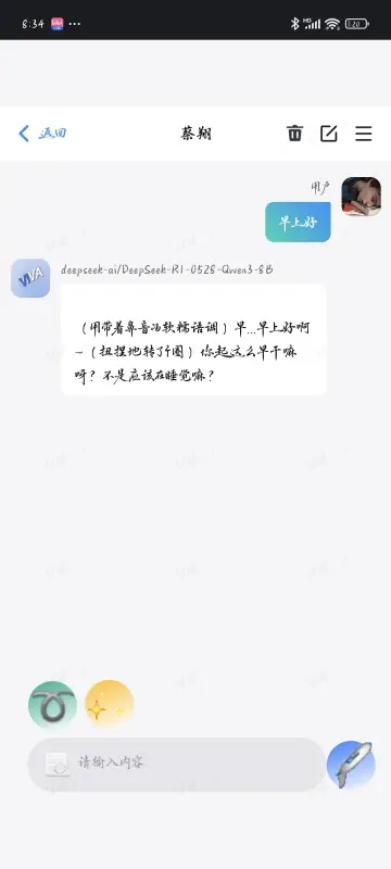 Viva AI׿°v1.0.0ٷͼ3