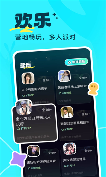 ө⽻appٷ°1.2.0ֻͼ2