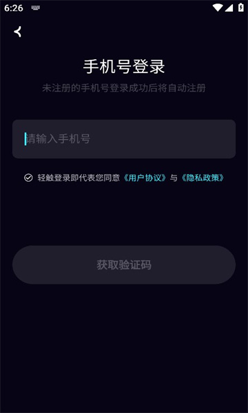 ө⽻appٷ°1.2.0ֻͼ1