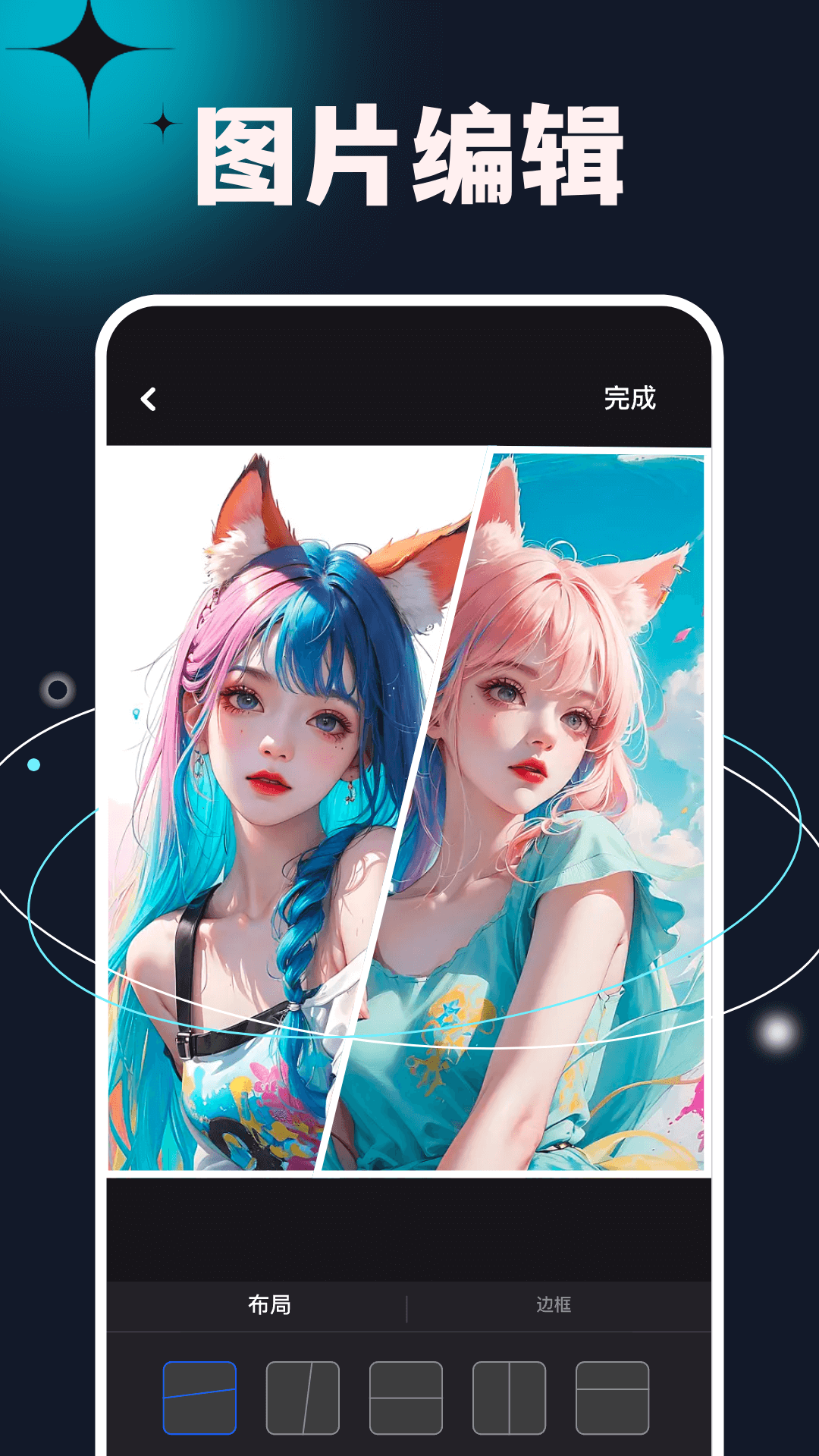 ԪСapp°v1.6׿ͼ1