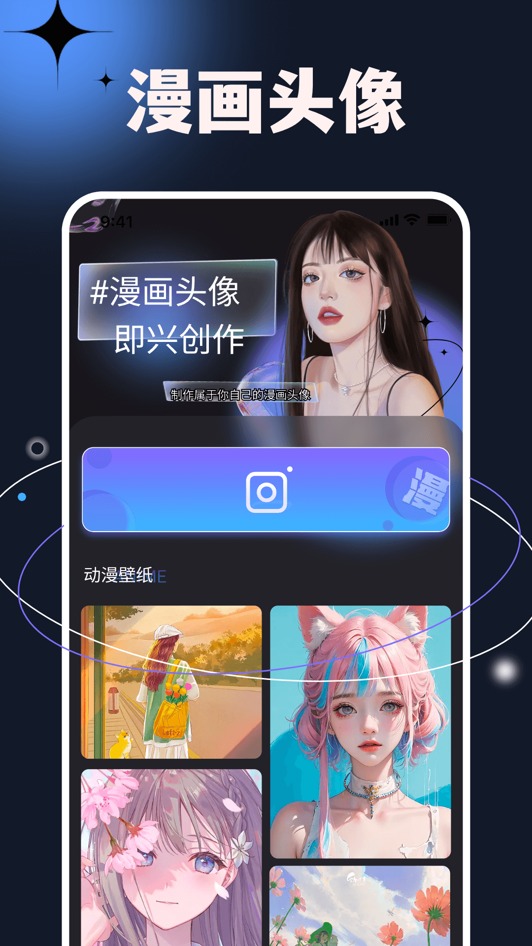 ԪСapp°v1.6׿ͼ2