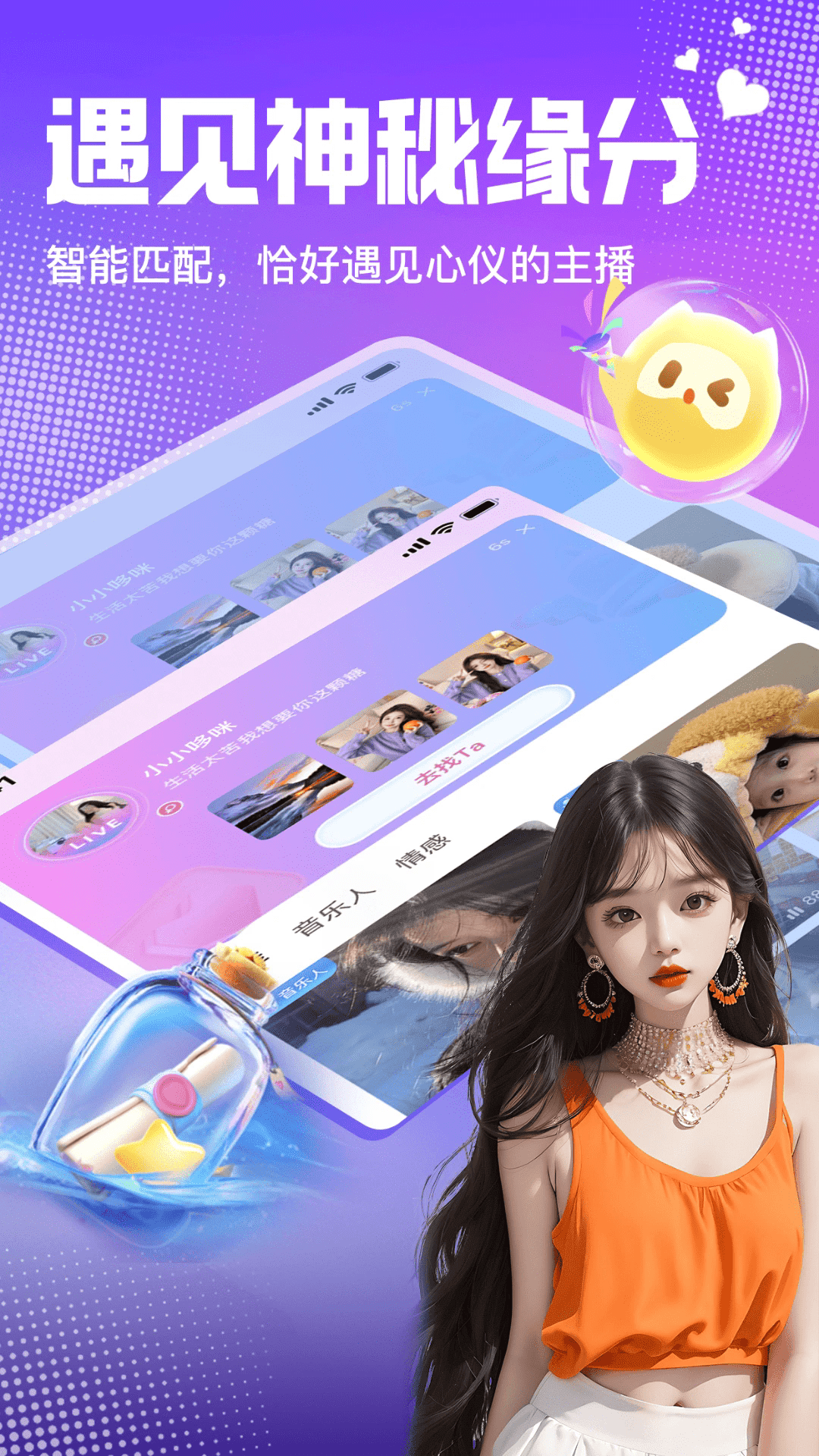 app׿°5.8.7Ѱͼ2