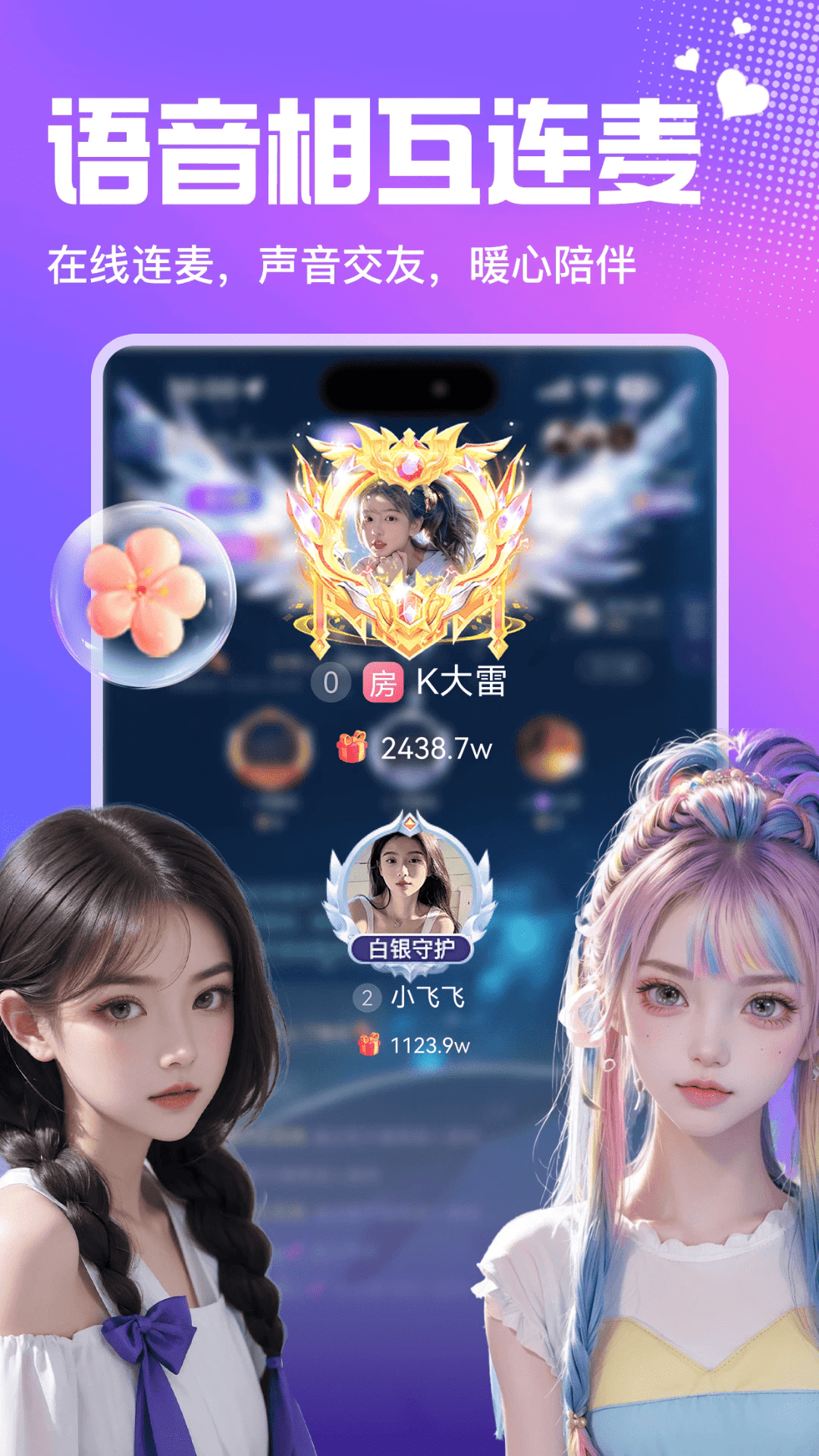 app׿°5.8.7Ѱͼ3
