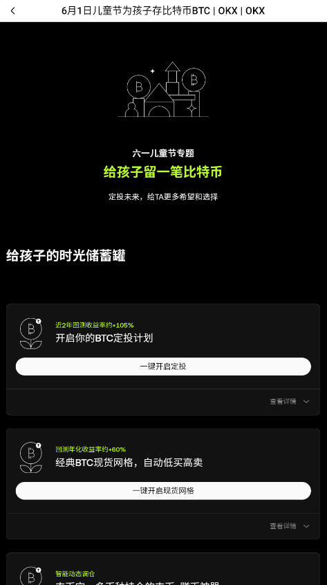 bitcoinǮٷ6.121.1°ͼ2
