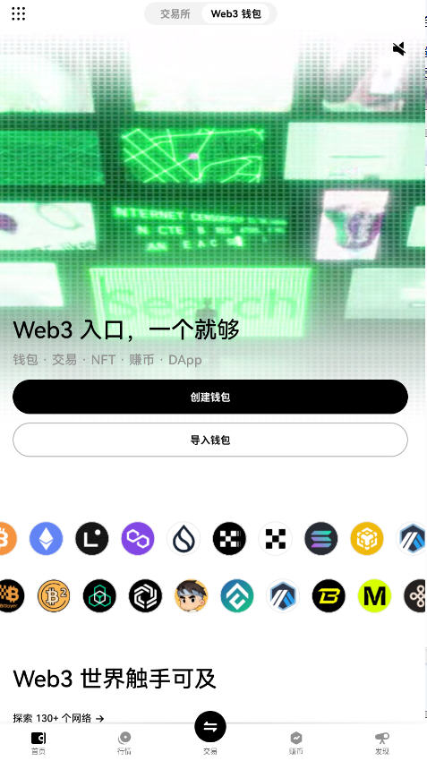 BITGETwalletǮٷv6.121.1ͼ1