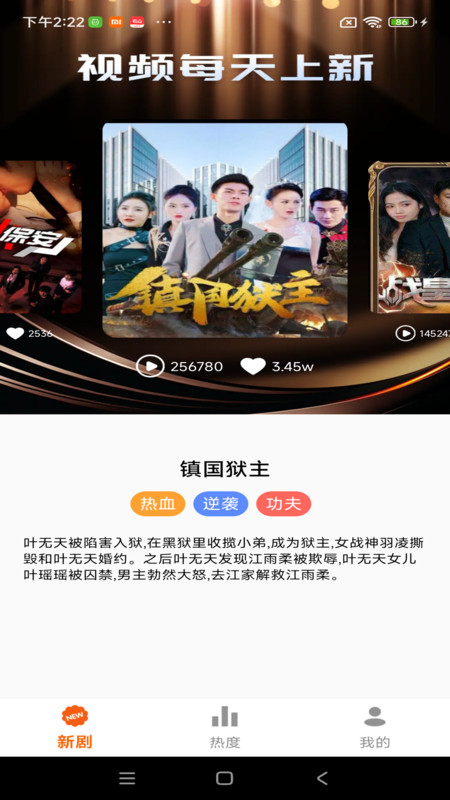 Ѷ̾籦app°v1.0.0ֻͼ3