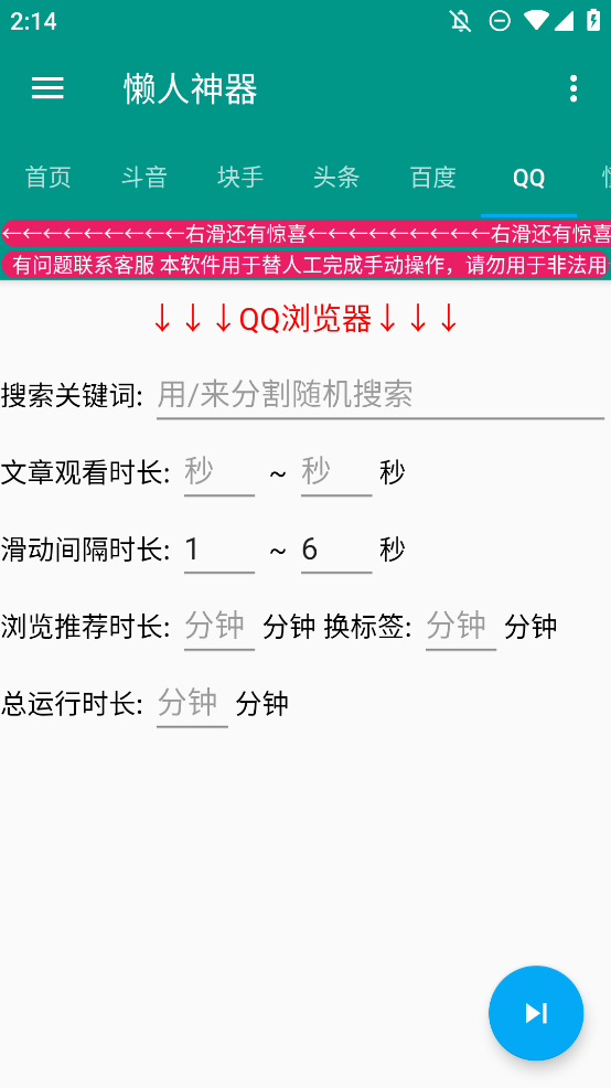 (SudoHide)ٷ1.16ͼ3