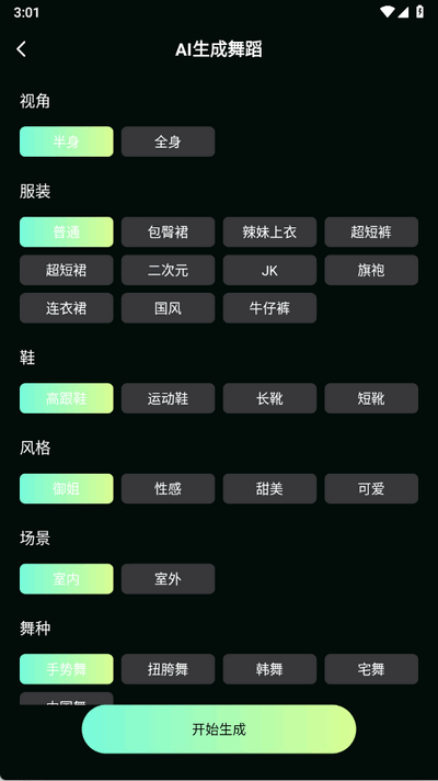 AIƵ赸VIP2.2.1ͼ2