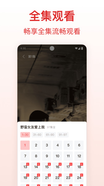 Ѷ̾app1.0.0ͼ2