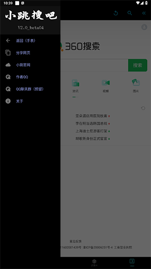 СѰappٷv2.0°ͼ0