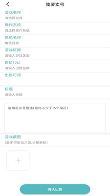 Ҽ˺Žapp°1.0.25605׿ͼ3
