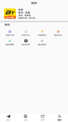 Ҽ˺Žapp°1.0.25605׿ͼ0