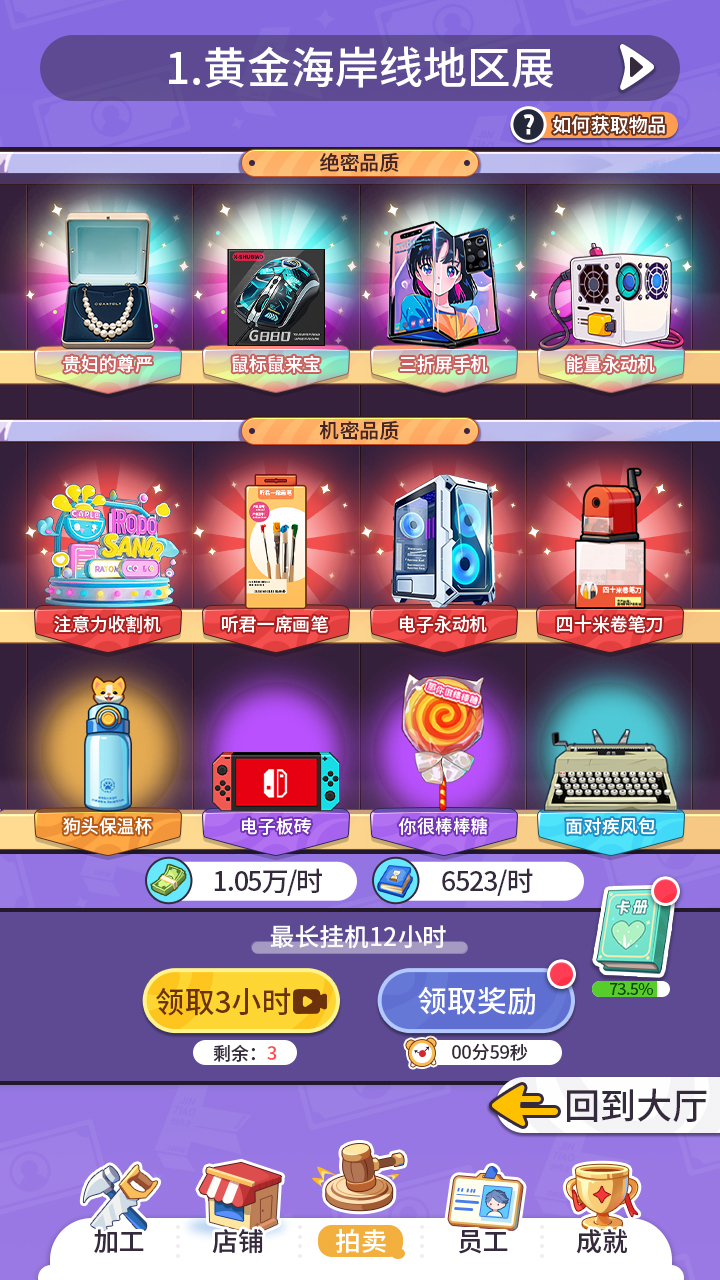 װģ޽Ұv1.0.0°ͼ3