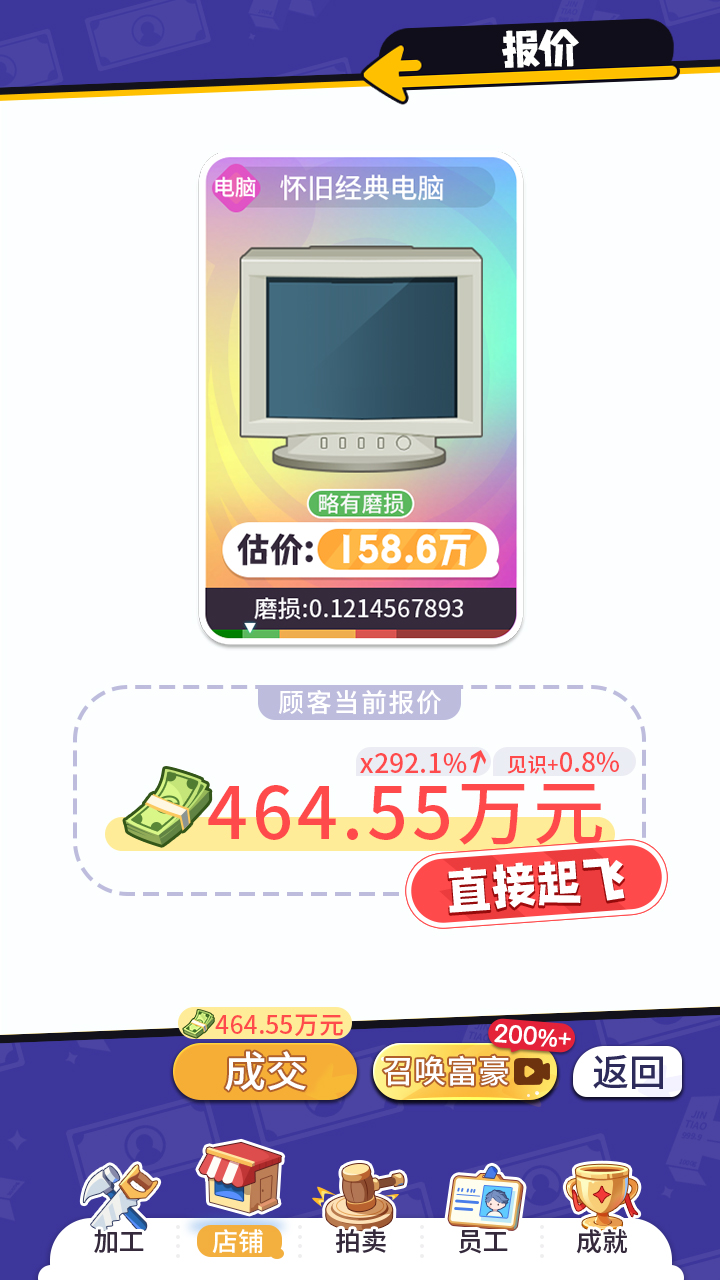 װģ޽Ұv1.0.0°ͼ2
