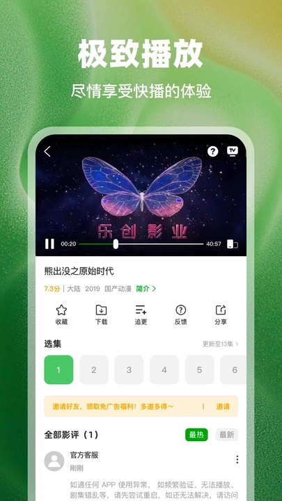 Ƶapp׿°3.9.3Ѱͼ3