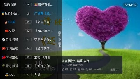 ɺTVֻ