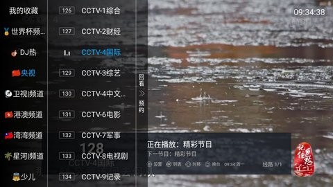 ɺTVֻ2.0.0ͼ0