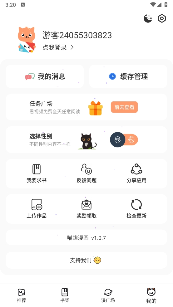 ȤappĶv1.1.1ٷͼ2