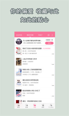 鵢ٷapp2025°v4.1.1׿ͼ2