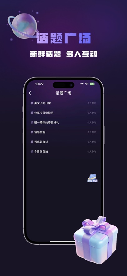 ɶappٷ1.8.7.2׿ͼ2