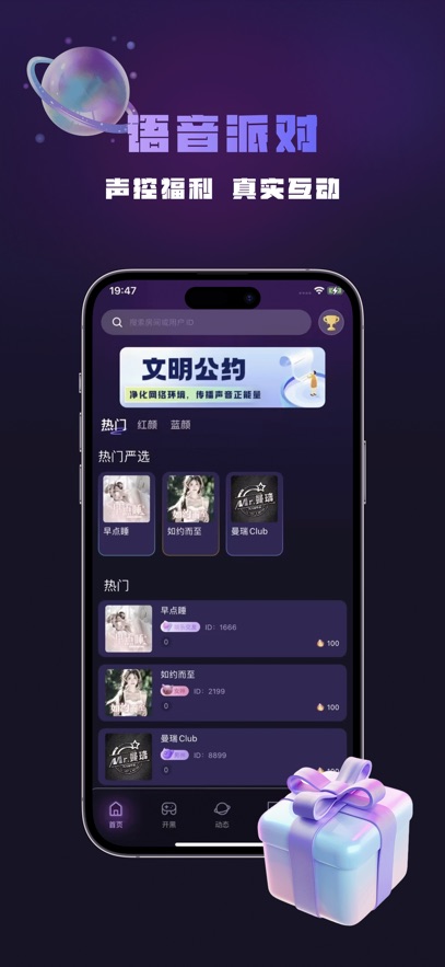 ɶappٷ1.8.7.2׿ͼ3