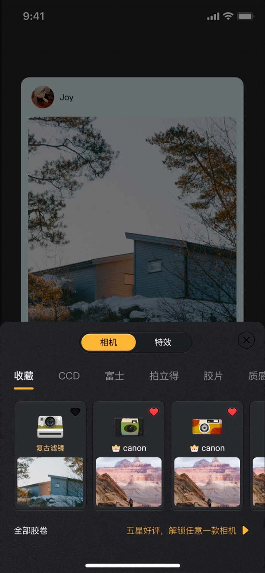 OMO°汾v1.1.7ٷͼ2