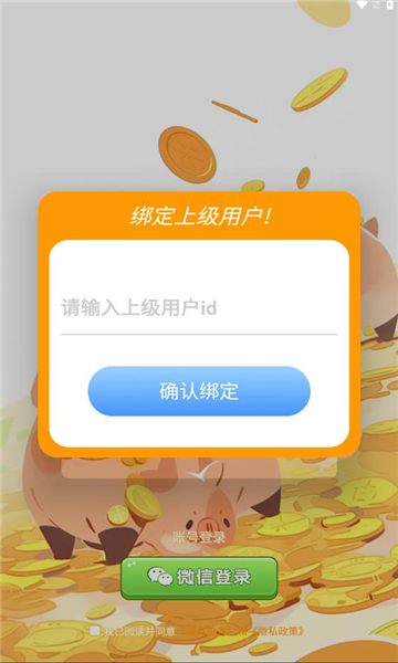 ʱ̾app׿2.2°ͼ3