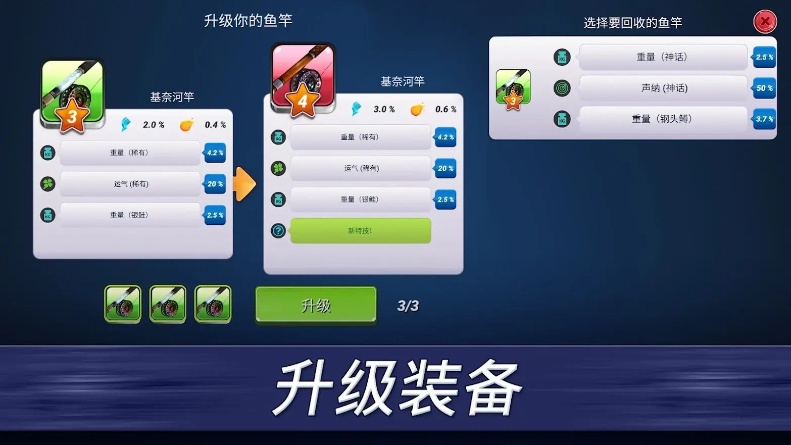 ͻײ˵(Fishing Clash)v1.0.373ֻͼ1