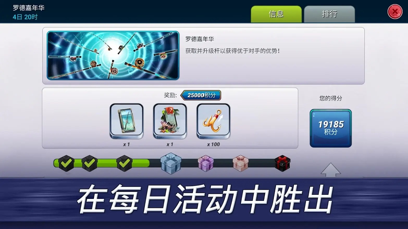 ͻײ˵(Fishing Clash)v1.0.373ֻͼ4