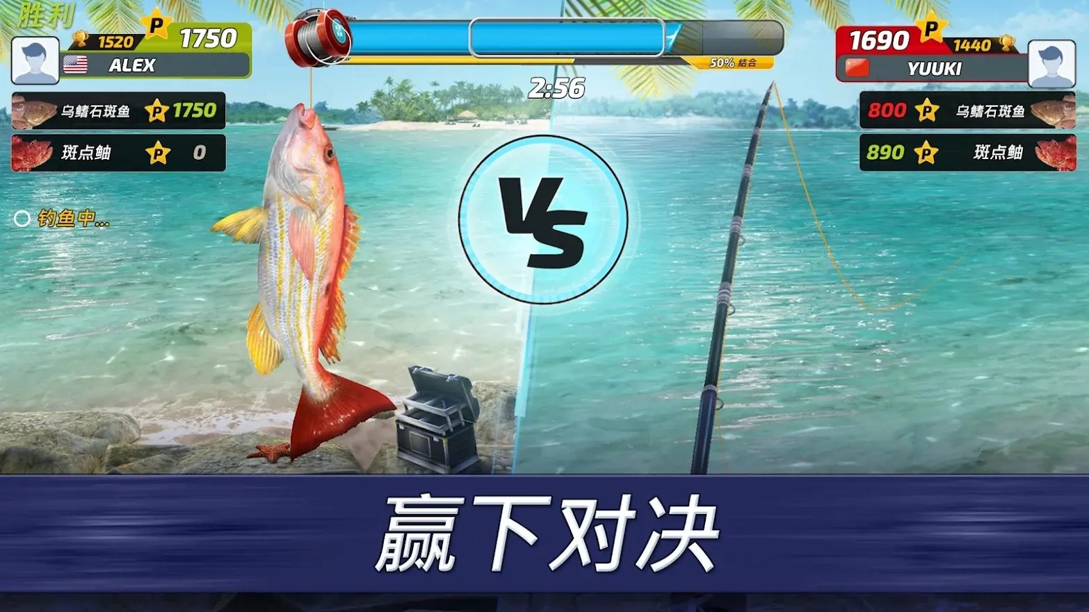 ͻײ˵(Fishing Clash)v1.0.373ֻͼ3