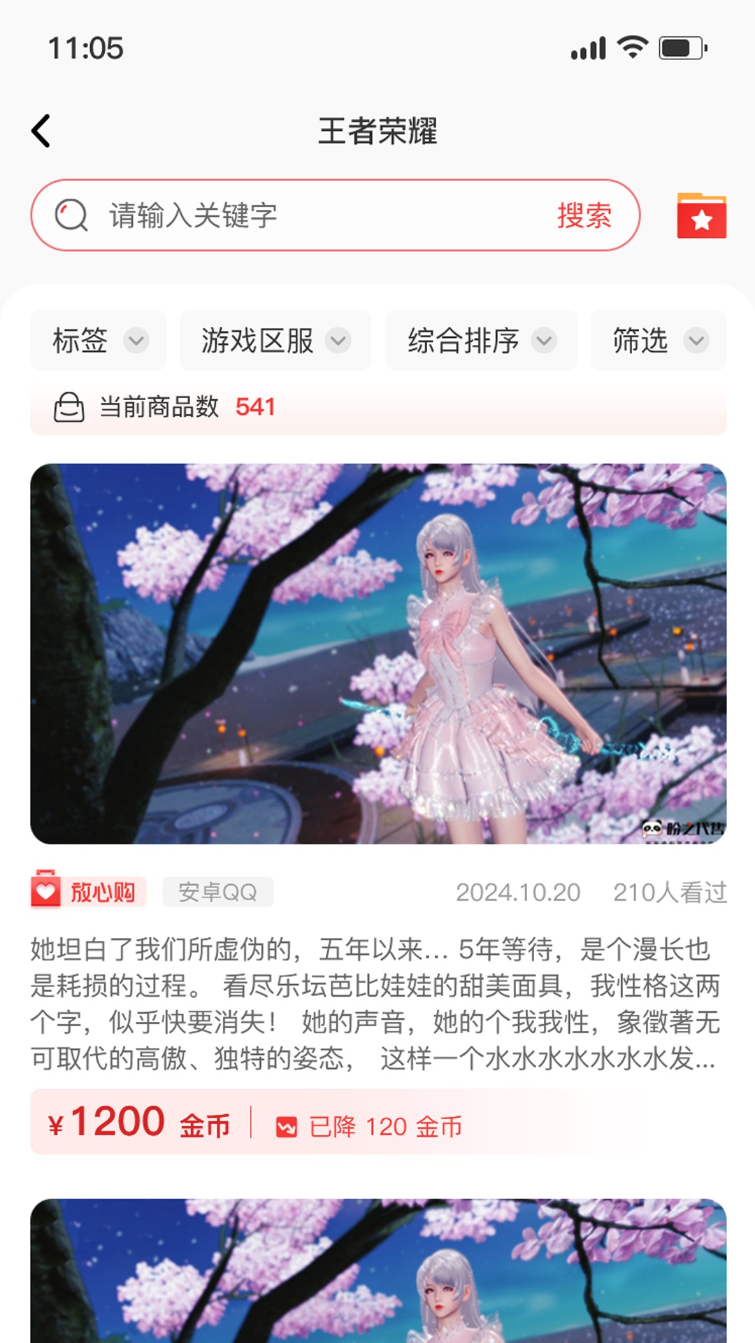 Сñ羺appٷ1.0׿ͼ1