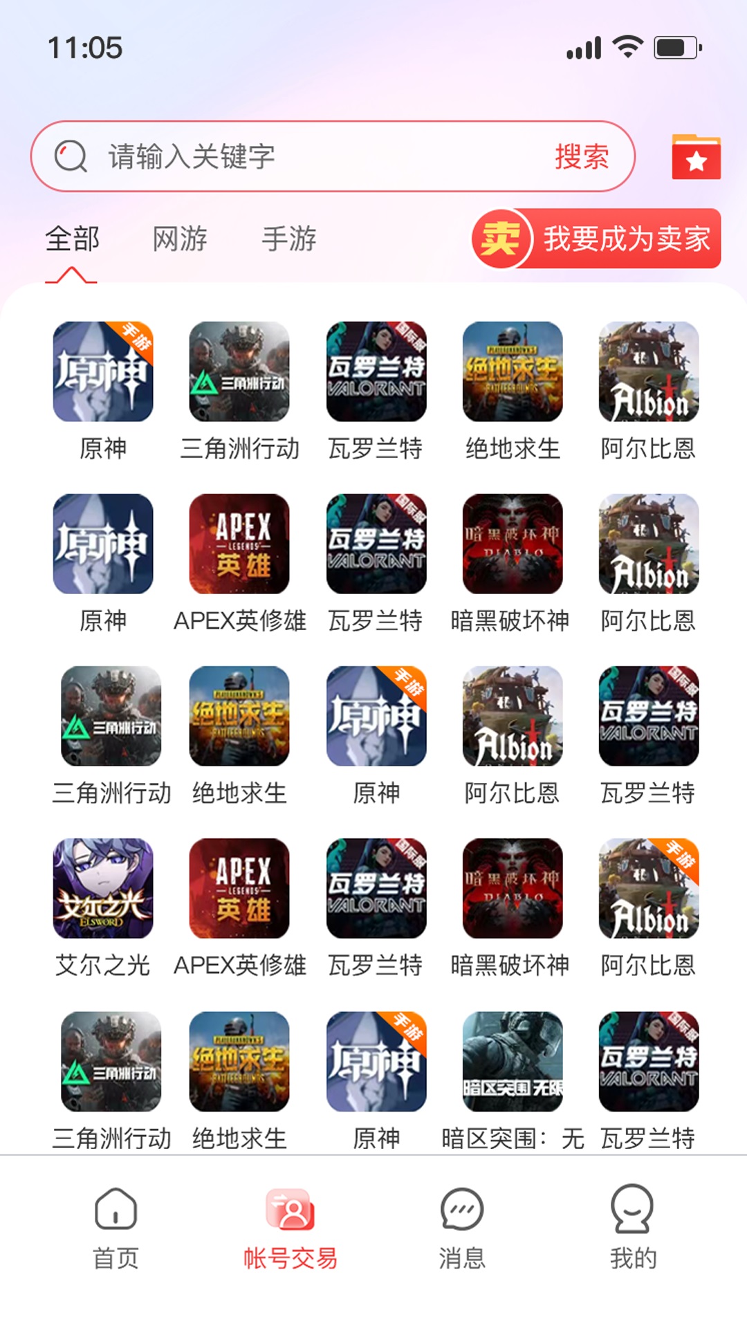 Сñ羺appٷ1.0׿ͼ2