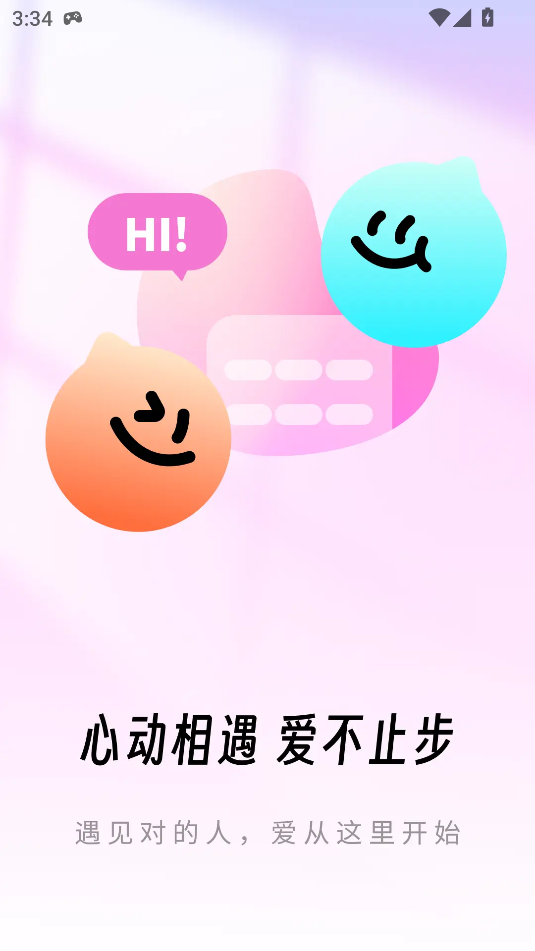 ǳapp׿Ѱ1.0.1ٷͼ2