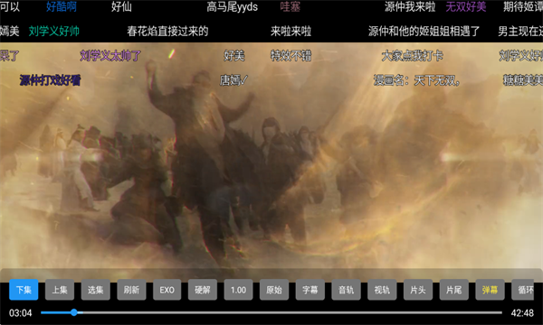 ӰtvӰapp2.8.0ٷͼ1