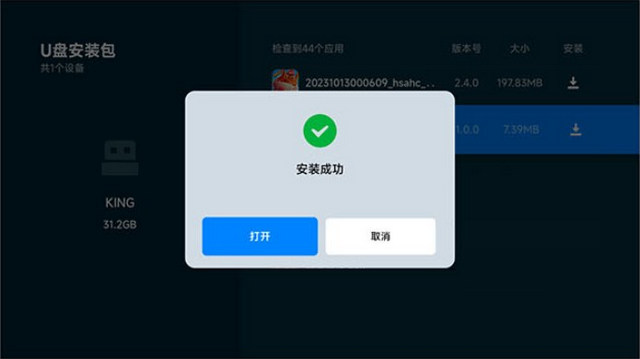 ƻӰӺ2025°1.0Ѱͼ3