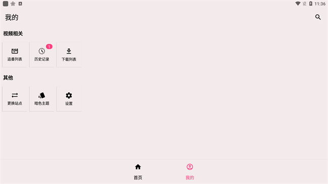 綯appӰ°v1.0׿ͼ1