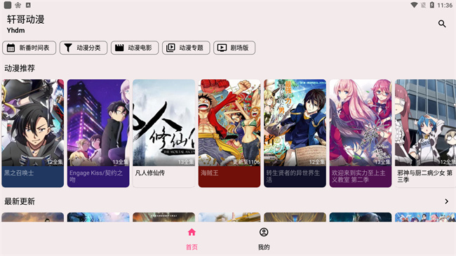 綯appӰ°v1.0׿ͼ3