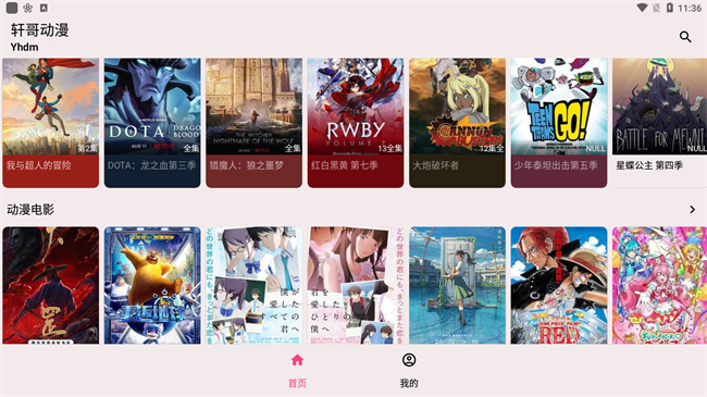 綯appӰ°v1.0׿ͼ0