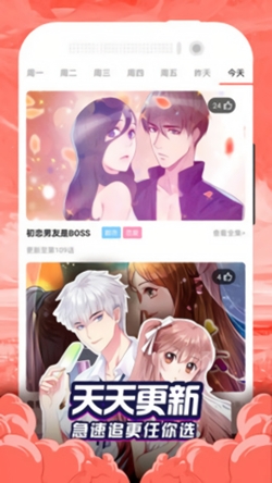 ӵ㶯ٷapp°1.5.9׿ͼ1
