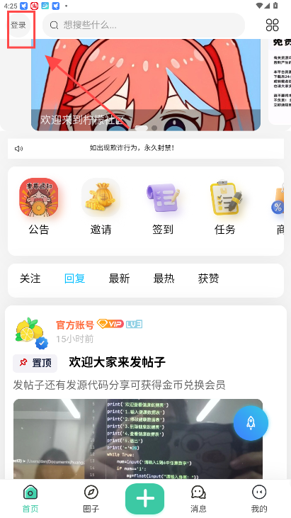 appٷv2.4.5׿ͼ2