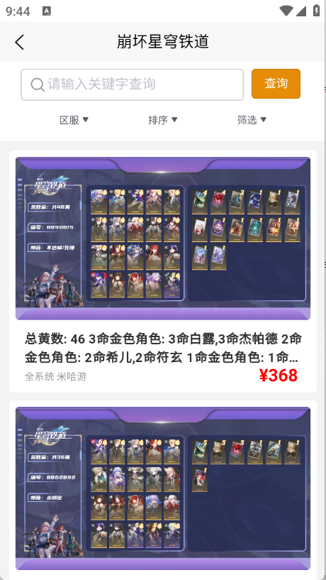 ˺Žƽ̨app°v4.1.3ֻͼ0