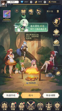 美食大乱斗 0.1折免费版手机苹果版 美食大乱斗 0.1折免费版手机苹果版