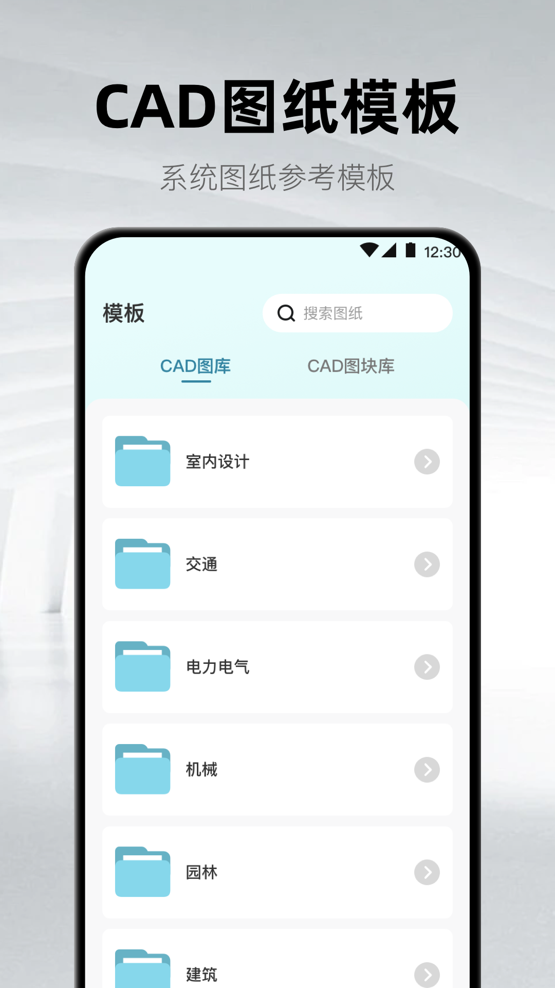 ֻCADͼֽapp׿°3.2.0ͼ2